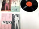 RARE  Teresa Teng ??? Hong Kong Chinese Polydor 1985 Vinyl LP w/ Poster & Lyrics