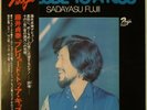 Sadayasu Fujii Prelude To A Kiss Nadja PA-7168 OBI JAPAN VINYL LP JAZZ