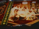 BEYOND ARABIAN DACNING GIRL  ??? ORIG 1987  HONG KONG 12' VINYL LP ROCK ??? EX