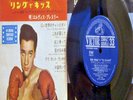King ELVIS Presley 