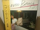 Anri Heaven Beach For Life 28K-43 Japan VINYL LP OBI hy244