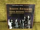 Black Sabbath ?– Sabotage In Concert NEW 10