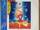 MINKY BAND Magical Princess Minky Momo Unreleased BGM JAPAN 45 12