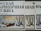 COMPLETE SET Russian violin music G. FEIGHIN V. POLTORATSKY Melodiya Stereo 3LP