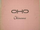 OHO Okinawa NR4579 -  US Baltimore Psych Garage LP + booklet RARE