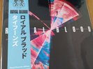 ROYAL BLOOD - TYPHOONS ASSAI BLUE NUMBERED VINYL 500 ONLY SEALED MINT CONDITION