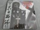 ASPHYX: Last One on Earth BLACK SILVER SPLATTER DELUXE Vinyl LP, lim 140 NESI