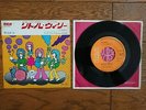 THE SWEET Little Willy JAPAN 7