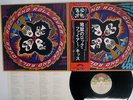 KISS ROCK AND ROLL OVER CASABLANCA VIP-6376 Japan OBI VINYL LP