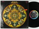 David Axelrod - Songs Of Innocence LP - Capitol OG Press Shrink