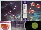 DEEP PURPLE WHO DO WE THINK WE ARE WARNER P-8312W Japan OBI VINYL LP
