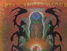 ALICE COLTRANE on IMPULSE Stereo  LP: