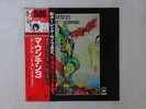 Mountain Nantucket Sleighride CBS/Sony 15AP 638 Japan   LP OBI