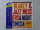 Art Blakey &   A Night In Tunisia Blue Note BST 84049 US VANGELDER  LP OBI
