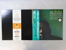 John Coltrane Quartet Ballads MCA Records VIM-4606 Japan   LP OBI