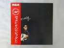 Barney Wilen Barney RCA RCA-6018(M) Japan   LP OBI