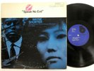 WAYNE SHORTER Speak No Evil LP Blue Note REISSUE Jazz VAN GELDER   #9355