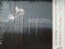 Miles in Tokyo | Miles Davis Live Concert | Record Store Day RSD | Vinyl