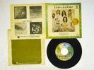 ALICE COOPER NO MORE MR. NICE GUY WARNER P-1222W Japan VINYL 7