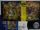 ELTON JOHN CAPTAIN FANTASTIC & BROWN DIRT COWBOY DJM IFS80217 Japan OBI PROMO LP