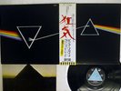 PINK FLOYD DARK SIDE OF THE MOON ODEON EOP-80778 Japan OBI POSTER VINYL LP
