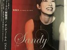 SANDY LAM - ???  ????-?? MANDARIN (CLEARED VINYL) MADE IN JAPAN