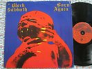 BLACK SABBATH BORN AGAIN VINYL LP 1983 IMPORT GERMAN FIRST PRESS VERTIGO NICE