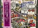 Deep Purple - The Book Of Taliesyn JAPAN LP 1975 OBI P-8377W ROCK Japanese Prog