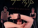 Gossip - Standing in the way of control (Vinyl LP - 2006 - US - Original)