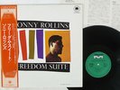 SONNY ROLLINS FREEDOM SUITE MILESTONE SMJ-6044M Japan OBI MONO VINYL LP