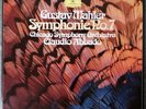 Mahler Symphony No.7 Abbado DG 413 774-1 stereo 2LP box Germany NM