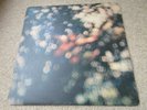 Pink Floyd Obscured By Clouds LP UK 1st Press **SUPER AUDIO ** [Ex+/Ex-]       