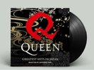 Queen: Greatest Hits in Japan - Selected by Japanese Fans - LP (Sold out Online)