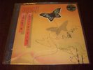 Heart , Dog And Butterfly , 2016, Friday Music Press. New, Sealed, Blue Vinyl