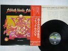 BLACK SABBATH SABBATH BLOODY SABBATH VERTIGO RJ-7031 Japan OBI VINYL LP