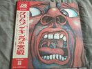 KING CRIMSON InThe COURT OF THE CRIMSON KING JAPAN Vinyl LP+ OBi+insert+Gatefold