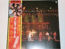 BAY CITY ROLLERS LIVE IN JAPAN / WITH OBI NM MINT Sample version