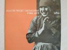 YELLOW MAGIC ORCHESTRA (YMO) - PURE JAM - 7