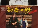 ABBA-BJÖRN & BENNY 7