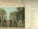 Rolling Stones - Satisfaction/ As Tears go by/+2 (1966) JAPAN 7