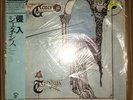 GENESIS - Trespass ?? W/Obi