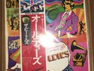 The Beatles - Collection Of Beatles Oldies ?? W/Obi