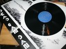 Dead Can Dance - Mosaic - Rare Arkain Filloux Belgium Goth Rock Post Punk Album