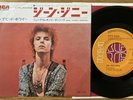 DAVID BOWIE - THE JEAN GENIE - TOP  JAPAN 7