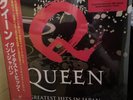 Queen Greatest Hits In Japan Vinyl Rare