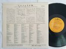 Elvis LP Fun In Acapulco SHP-5271 Japan 1969 rare orange Label thin Flipback