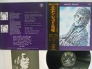 ELTON JOHN EMPTY SKY DJM FP-80051 Japan OBI VINYL LP