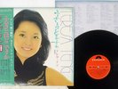 TERESA TENG ??? WHERE IS THE HOME ???? POLYDOR MR 3048 Japan OBI POSTER VINYL LP