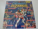 les chevaliers du zodiaque  complet avec ses 12 vignettes  ab kid  tres rare