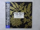 Marc Bolan And T. Rex 20th Century Boy SMS SP36-5256 57 Japan   LP OBI